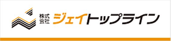 バナー：ジェイトップラインサイト