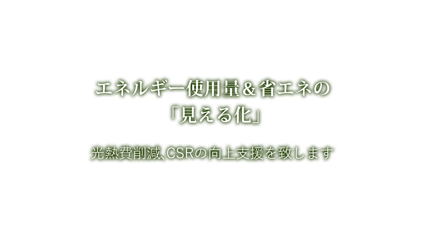 株式会社翠光トップライン