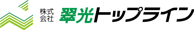 株式会社翠光トップライン