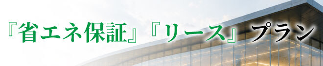 抗ウィルス・抗菌コートSKYBE-783